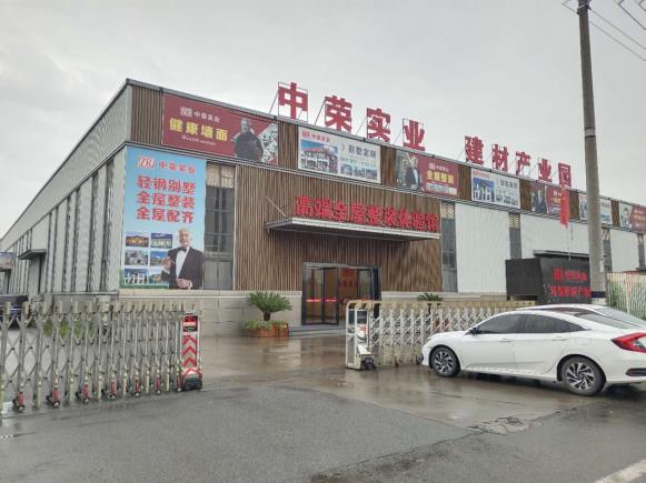 晟世中荣,成都晟世中荣轻钢别墅的前世今生