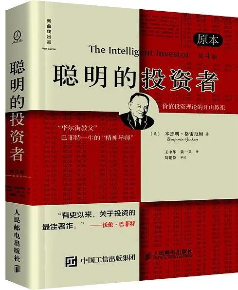 给投资小白的100封理财信,小白理财投资