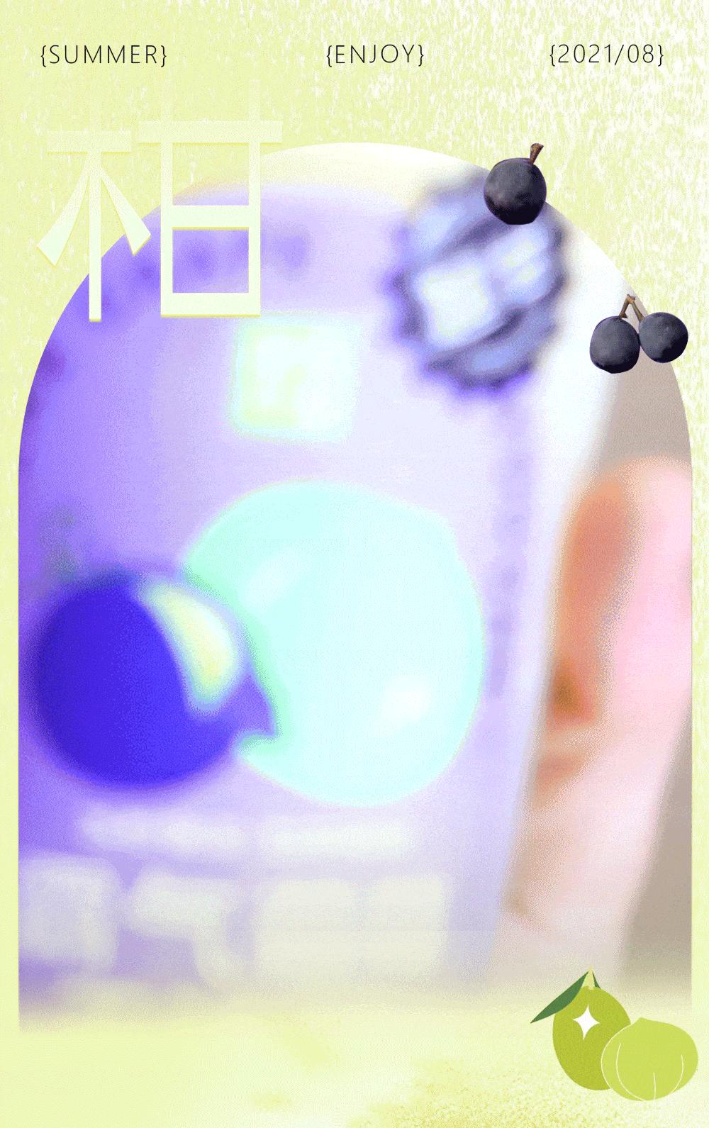 奈雪玉油柑评测,奈雪玉油柑换包装