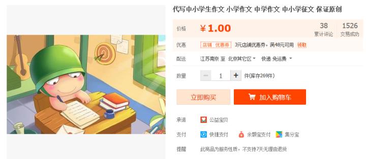 淘宝上的万能商品有哪些,淘宝上超好用的东西