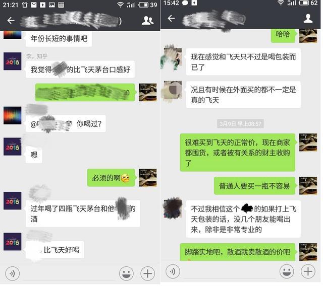 茅台镇原浆酒口感醇厚好喝不上头,茅台镇窖藏原浆酒骗局