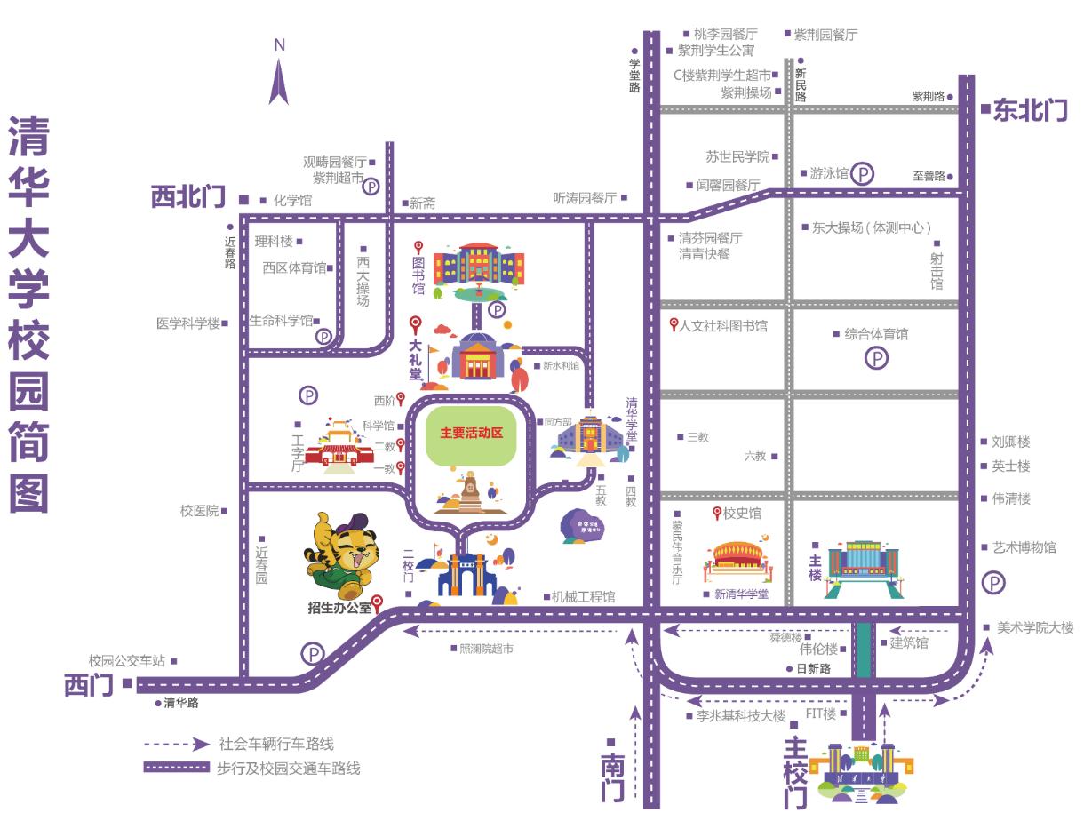 探寻北京老建筑,探秘北京老房子