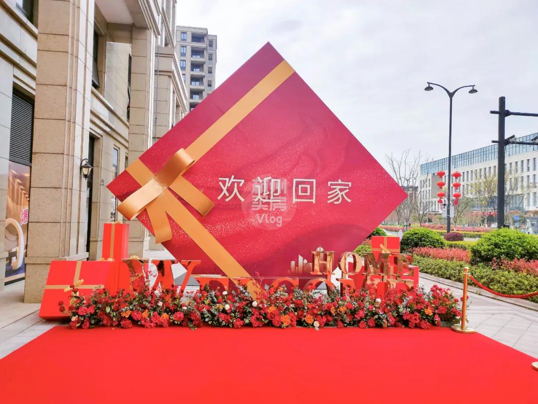 杭州西溪公馆最新交房进展,杭州西溪公馆一房一价