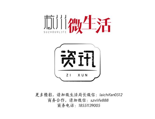 苏州新区实验小学滨河路校区学区,苏州相城高新区实验小学学区划分