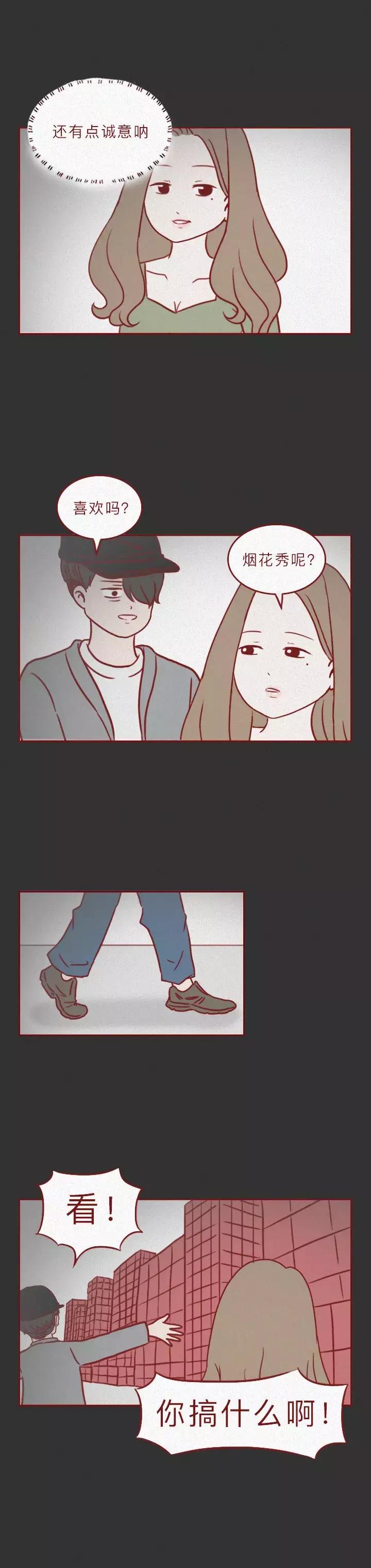 男生猛烈追求女生女生该怎么办,男子为了追求女生改变了一切