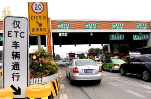 换车要不要换电车,换车etc需要更换吗