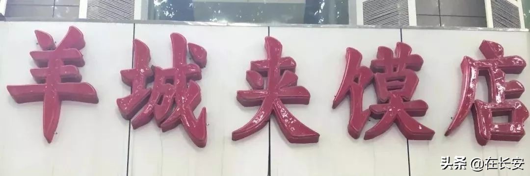 西安名吃一条街都有什么,西安美食推荐必吃前十名在哪里