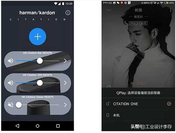 哈曼卡顿CitationONE智能音响开箱和简单体验