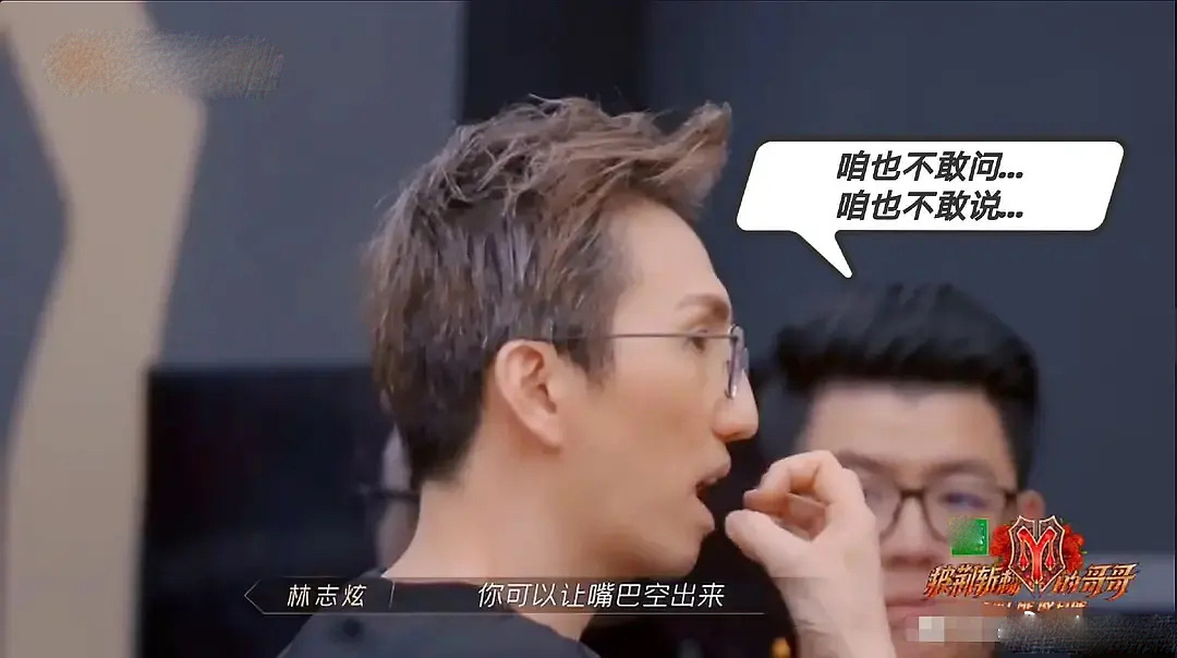 “一公”结束，哥哥们各自精彩，八个部落的队长，谁最受欢迎呢？