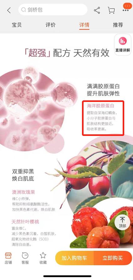 unichi胶原小熊软糖是智商税吗,unichi玫瑰胶原小熊软糖含激素吗