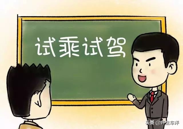 第一次去4s店要不要先试驾,第一次去4s店看车需要问些什么