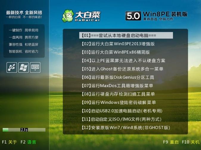 启动u盘制作哪个软件好用,u盘启动器解锁密码