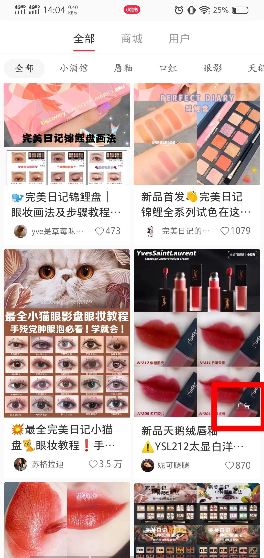 618吸粉活动攻略,618小红书来袭