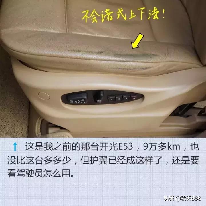x5e53案例,宝马x5e53极品