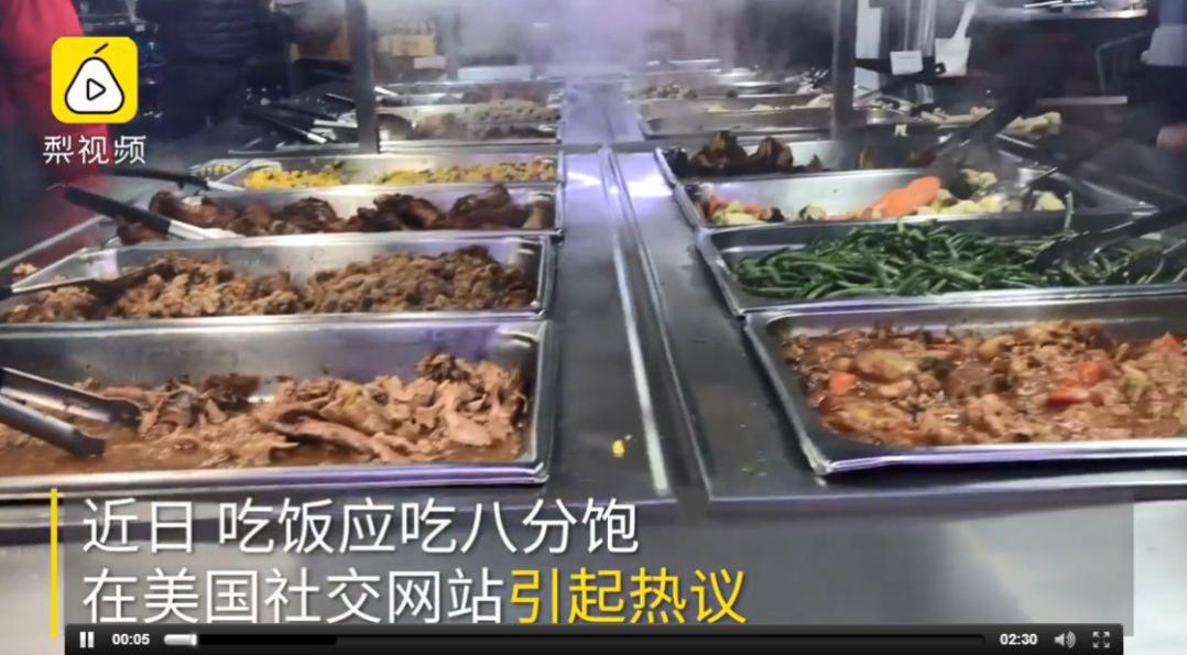 请自重,说好的八分饱呢!