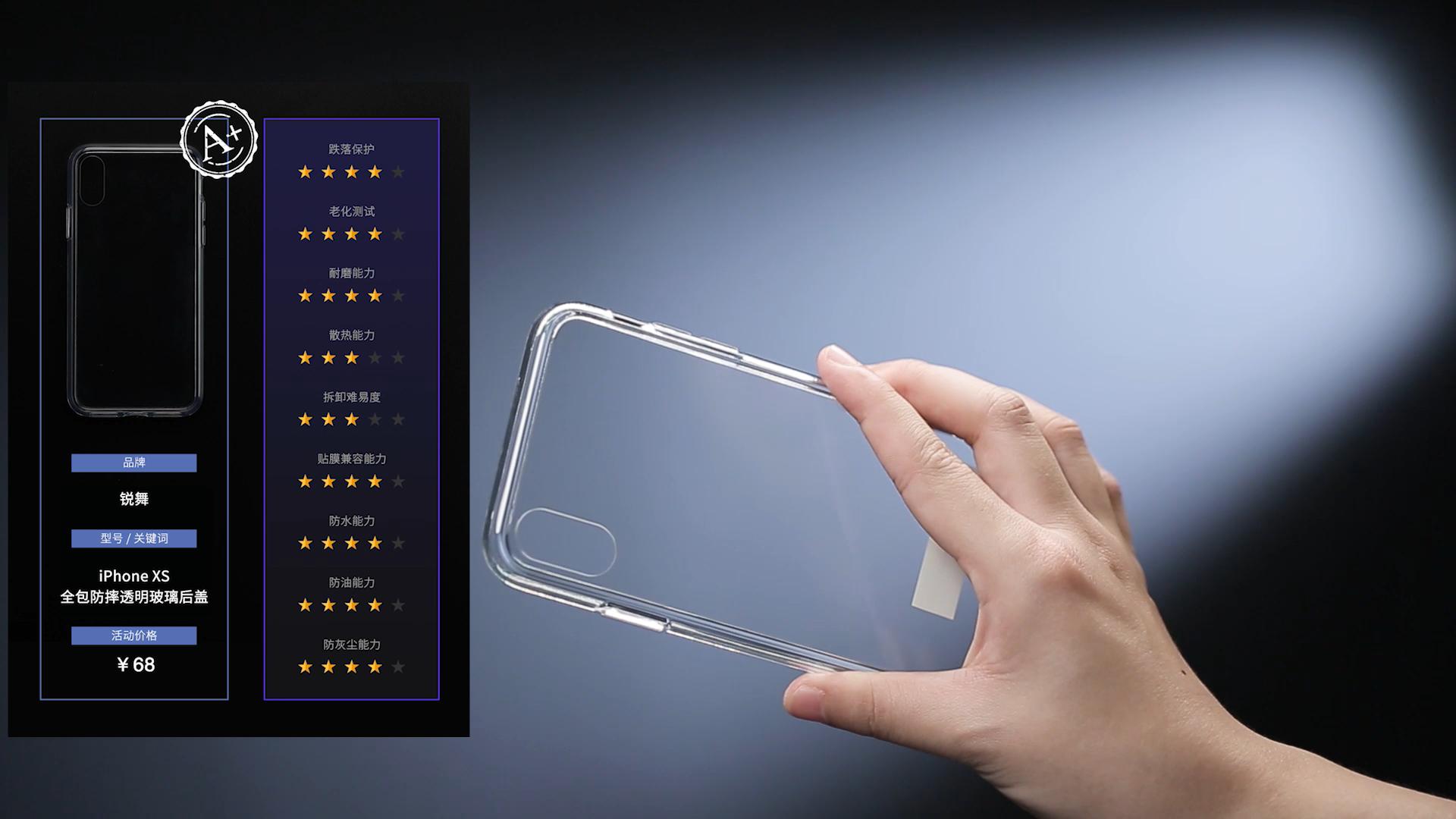 买手机壳如何买得更便宜,买手机壳怎么选对