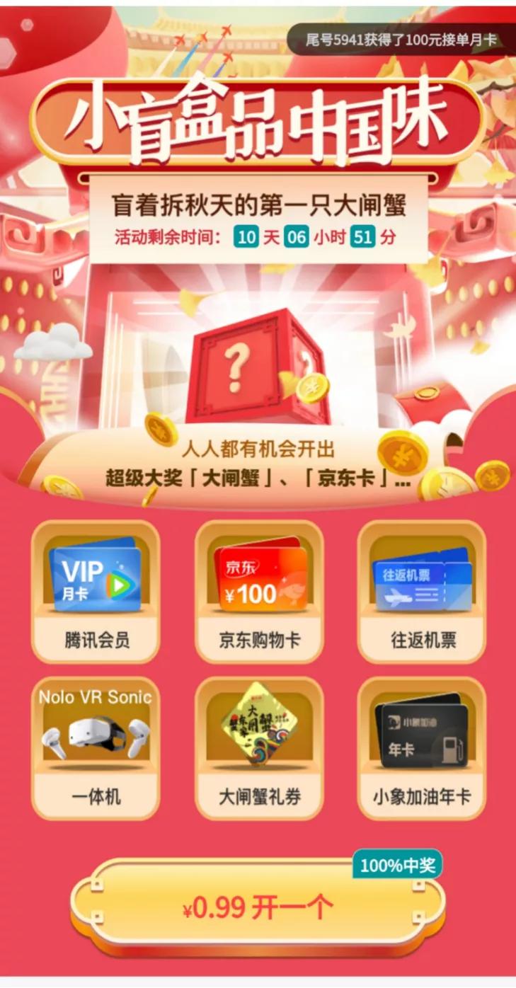 车企抢滩网约车,网约车竞逐进入精耕细作时间