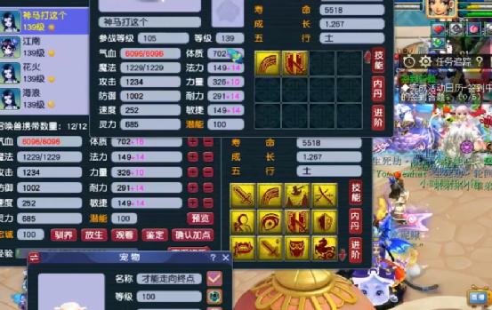 梦幻西游：极品14技能壁垒力劈画魂再上浮云神马，完美进阶