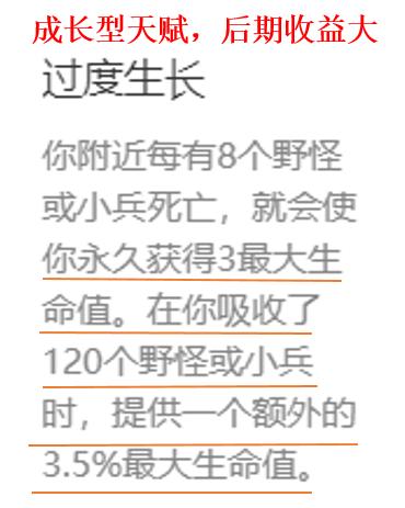 lol上单石头人对线杰斯,lol上单石头人出装天赋