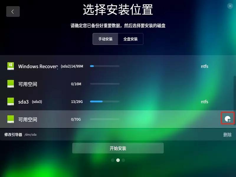 国产电脑统信uos怎么安装软件,国产uos系统怎么安装软件