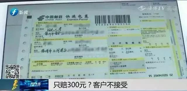 生气|千叮万嘱！两个重要文件还是接连丢失，EMS物流还显示签收！问题到底出哪儿？