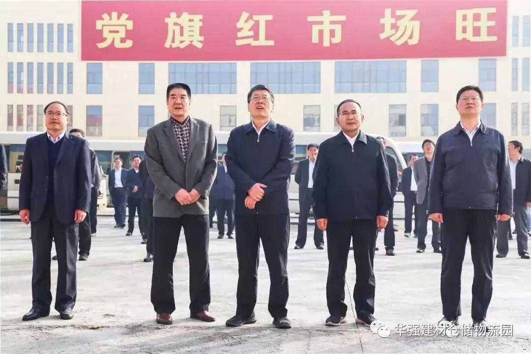 领导调研物流园,物流园领导考察