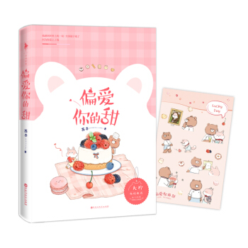 推荐几款青春时期的书籍,青春文艺类书籍推荐