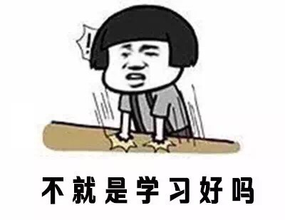 二建学习心得,二建法规学习心得