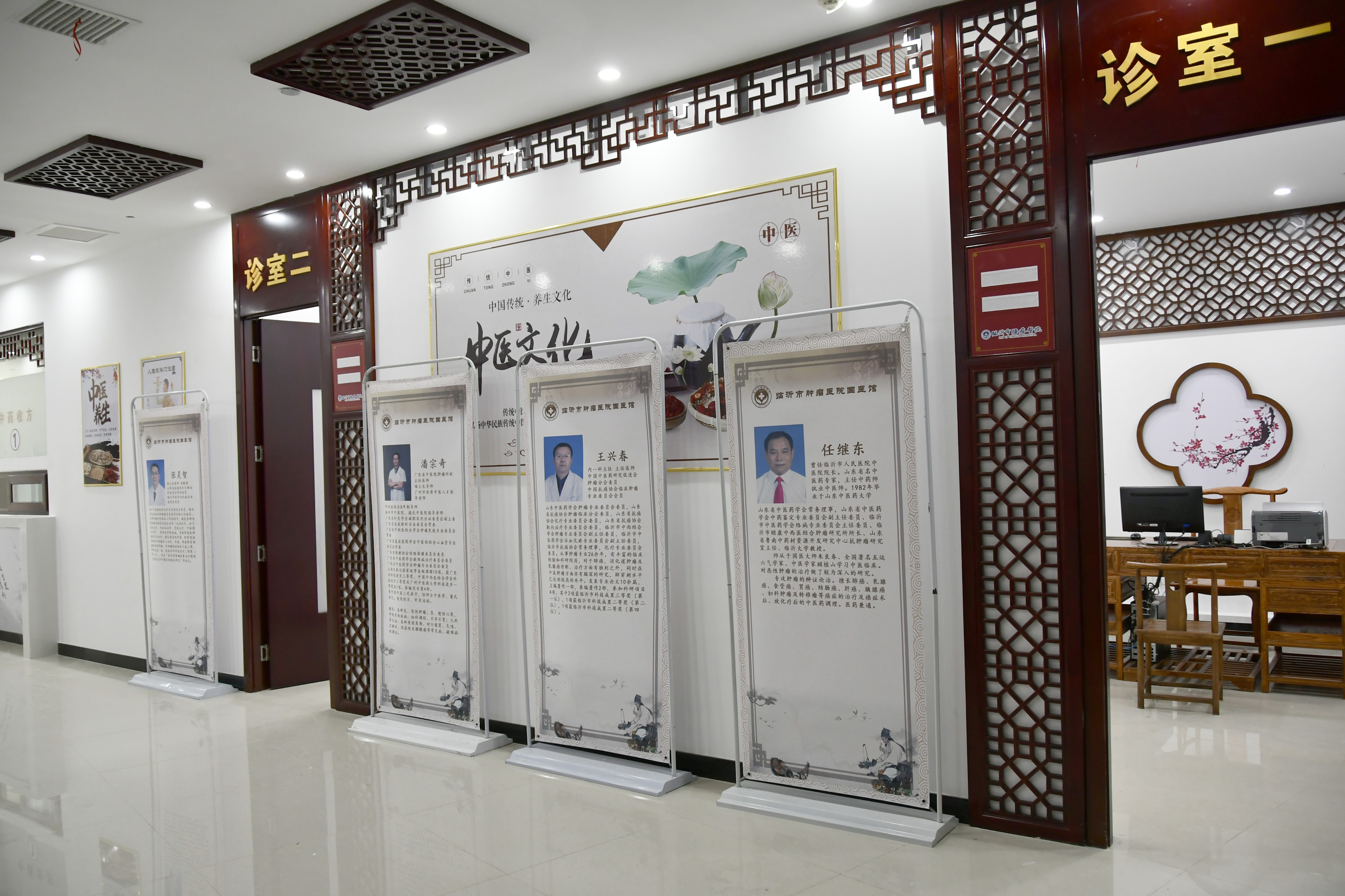 王兴春教授,临沂肿瘤医院王兴春