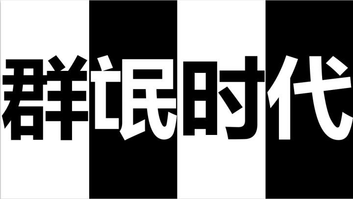 600667涨停后市如何操作,600776明天还会跌吗