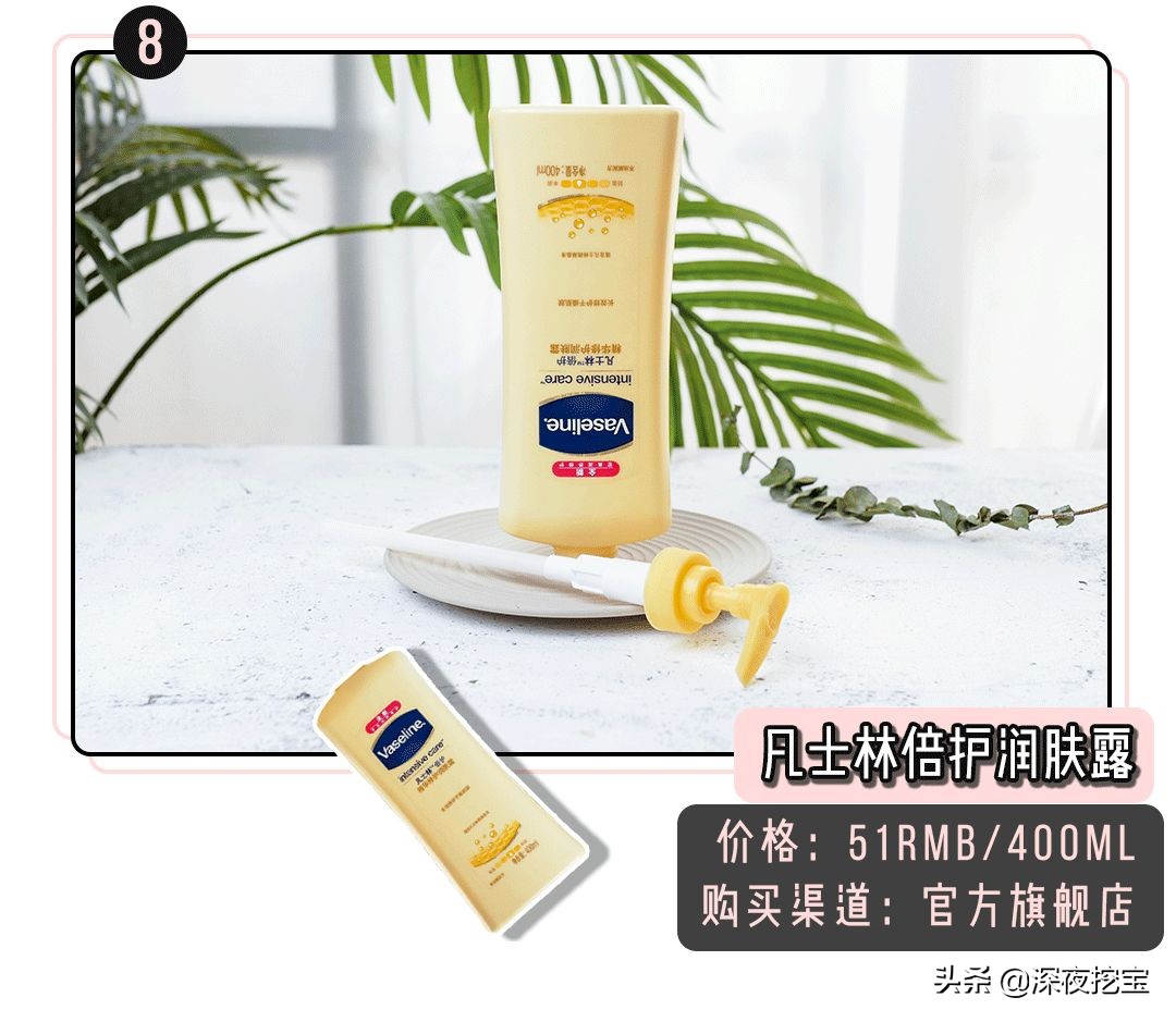 空瓶日记不能错过的好物推荐,十一月实用的空瓶记