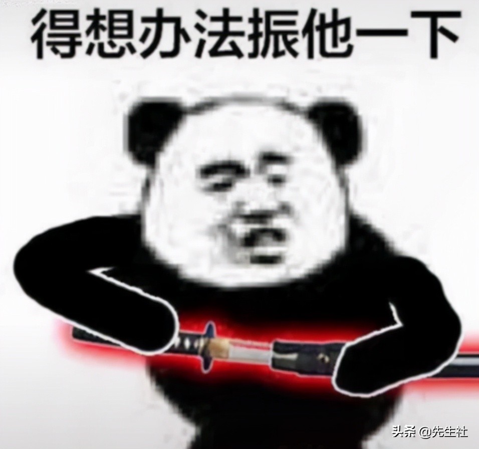 steam永劫无间和网易的段位不同,steam永劫无间和网易玩家实力