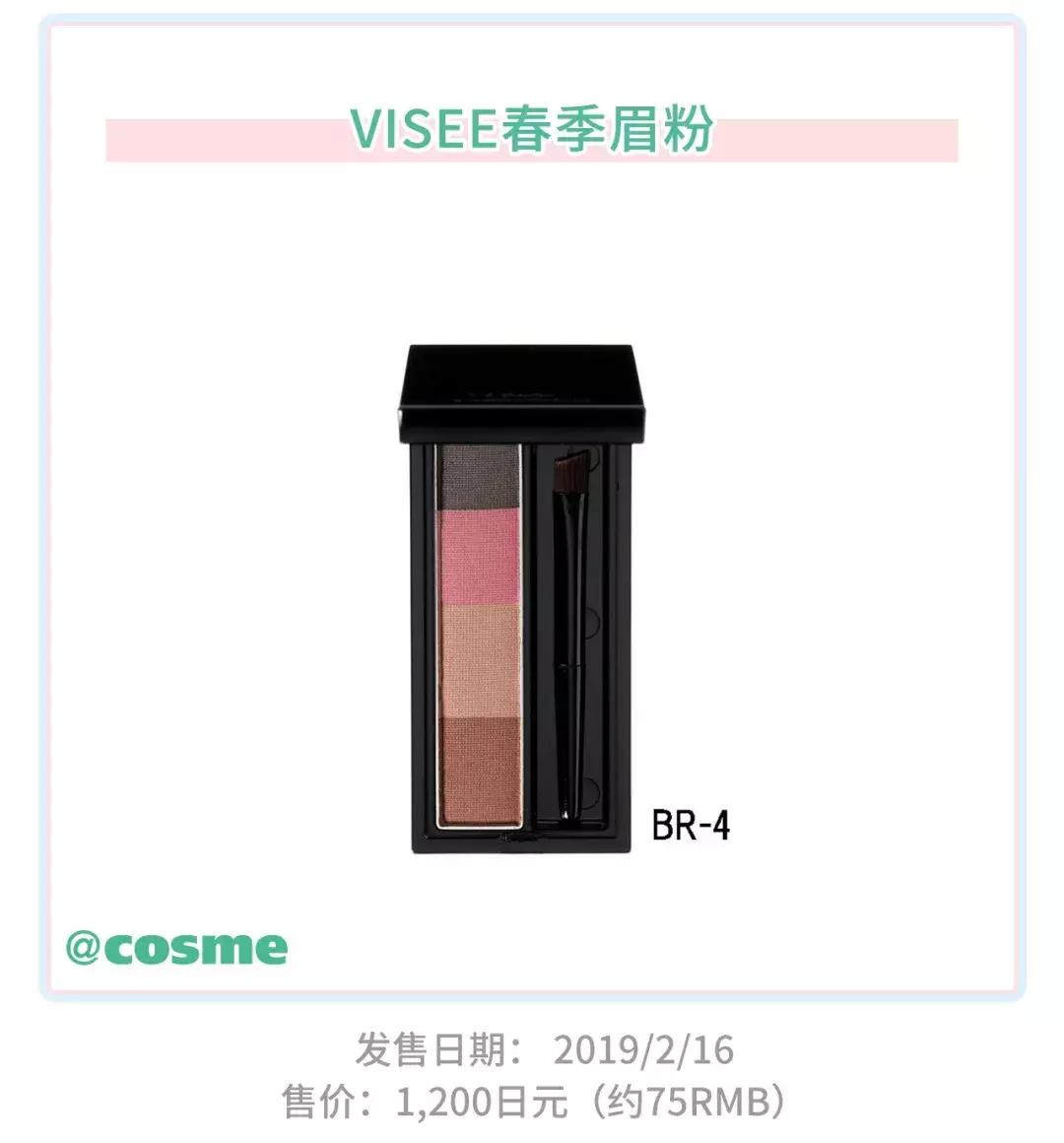 嗲!没想到开架CEZANNE、砍妹の春季彩妆也这么惹火