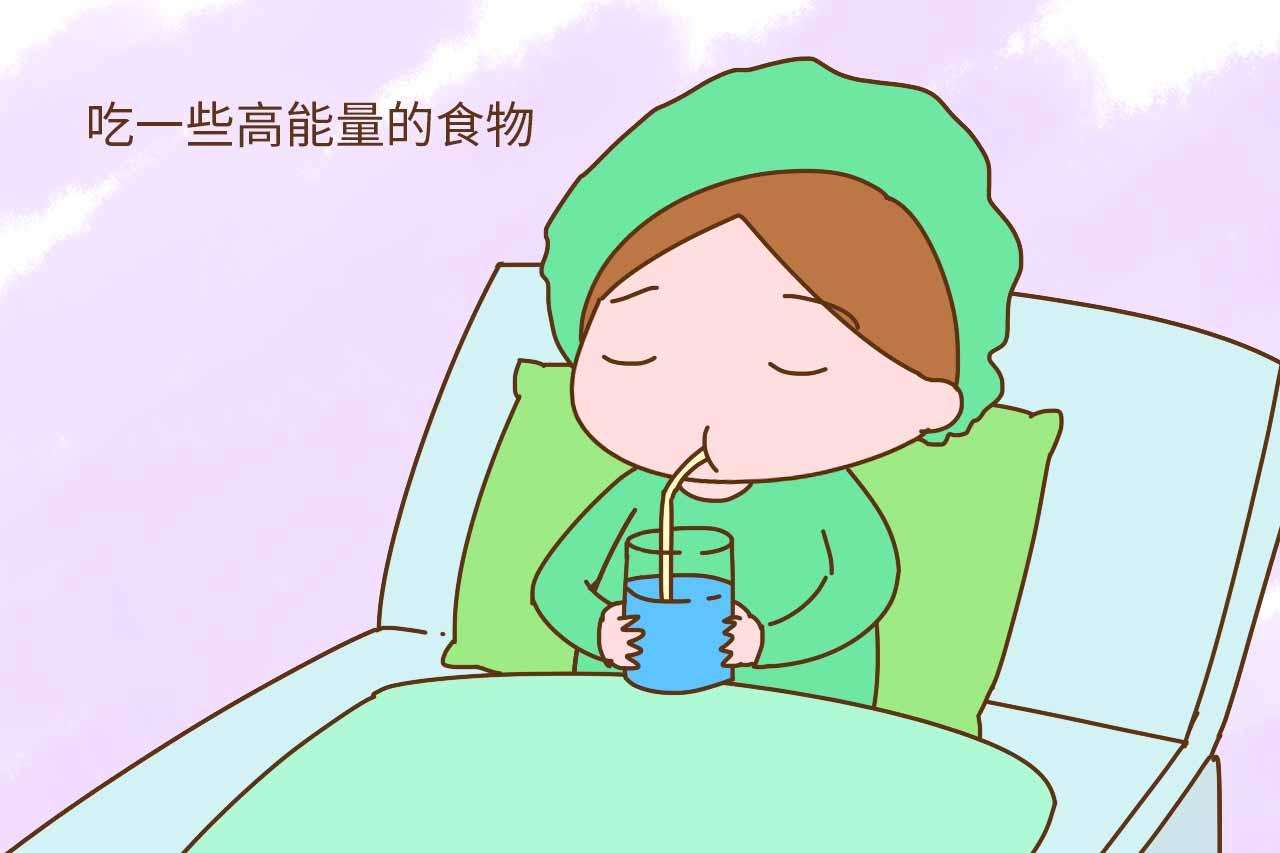 临产前吃什么过瘾,临产前吃点啥增加羊水