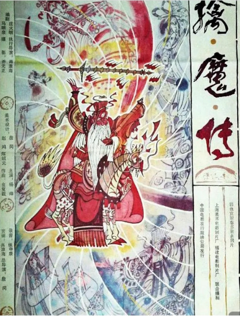 尘封的宝藏，童年的记忆：《动物王国窃案》及那些被遗忘的神作