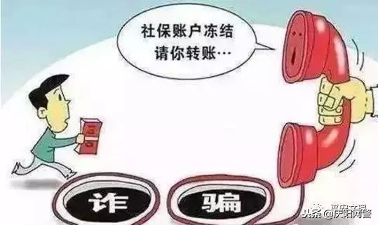 电信净网行动,远离电信网络诈骗的十个方法