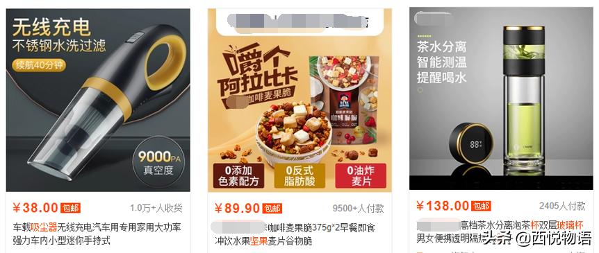 淘宝主图直通车点击率多高比较好,淘宝代运营怎么提高主图点击率