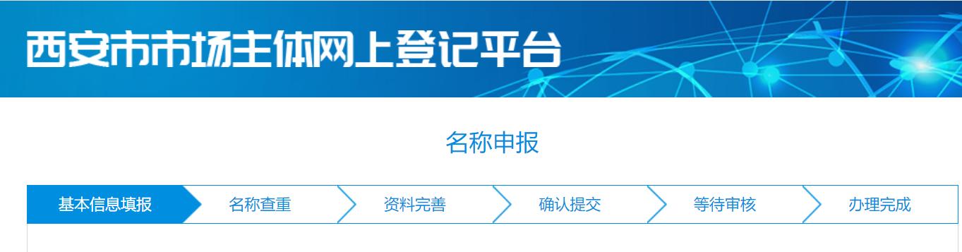 怎么注册公司和子公司,如何注册公司官网