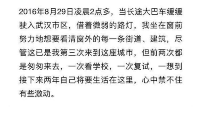 克服白化病带来的弱视问题，成绩全班第一，性格乐观努力的陈同学