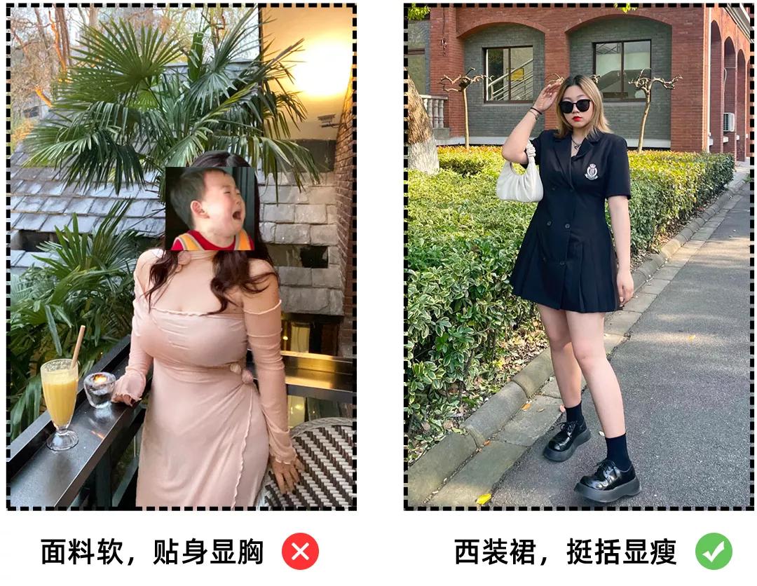 大胸姐妹穿连衣裙“藏胸”的技巧，视觉上帮你显瘦10斤