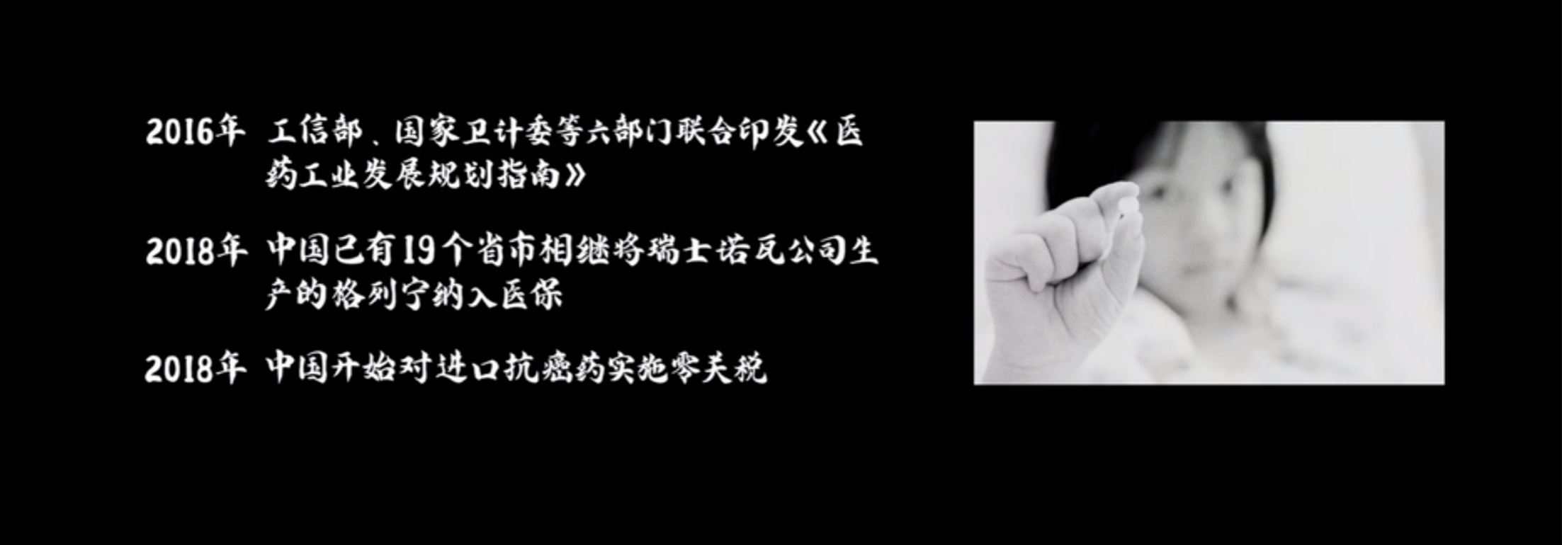 爸，“白血病”真的能治好！