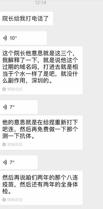 又有宠物医院出售过期疫苗,可怕的是很多药的保质期我们都看不到