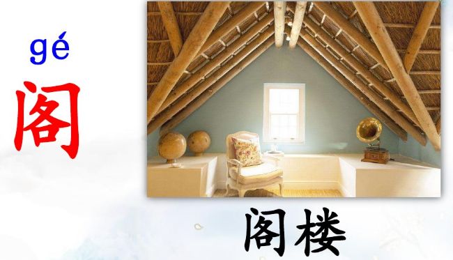 部编三年级上册语文课后练习答案,部编版三年级语文课后练习题答案