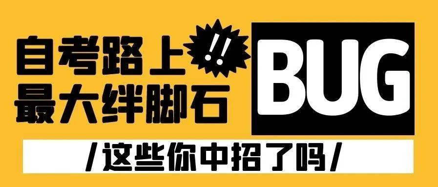 缺考需要停考一年吗,缺考会被记录吗