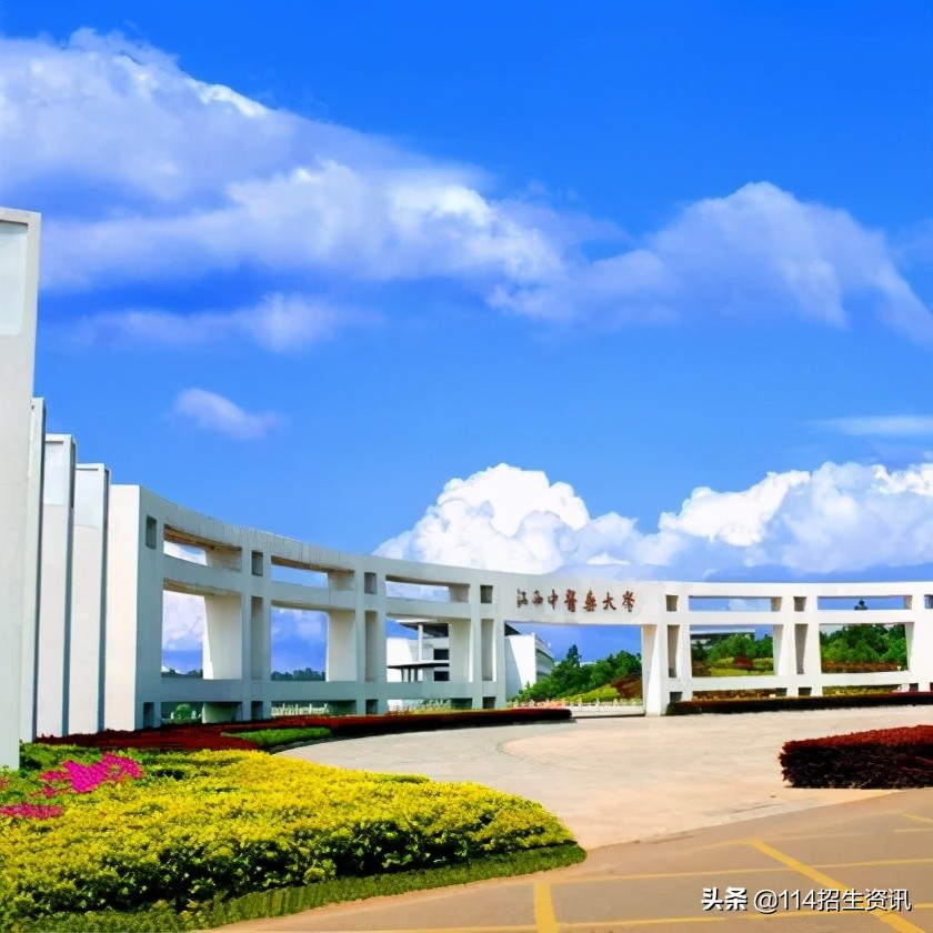 江西中医药高等专科学校能单招吗,江西中医药高等专科学校升本科吗