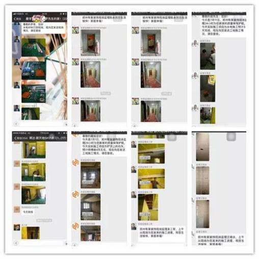 乐装云仓，一站装新家，快乐装修轻松搞定!