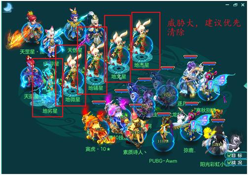 神武4电脑版普陀最全详细攻略,神武4血耐天宫最全详细攻略