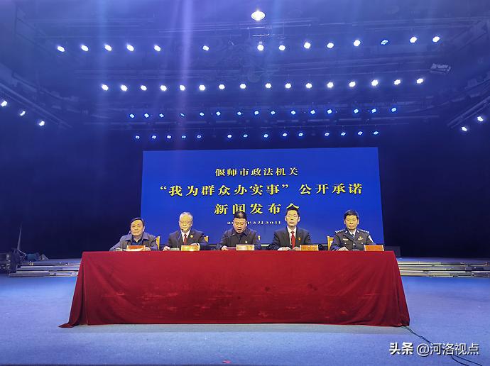 偃师便民信息服务平台,偃师便民信息平台是哪个