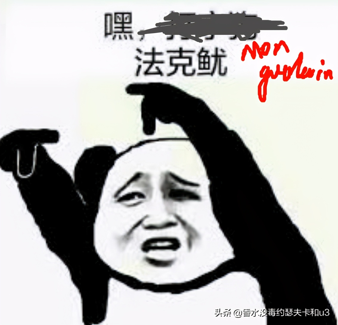 新瓶装旧香，娇兰把消费着猴耍？