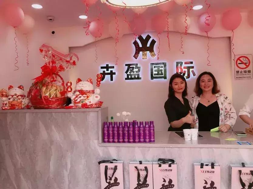 恭喜！卉盈国际佛山官窑加盟店今日隆重开张！